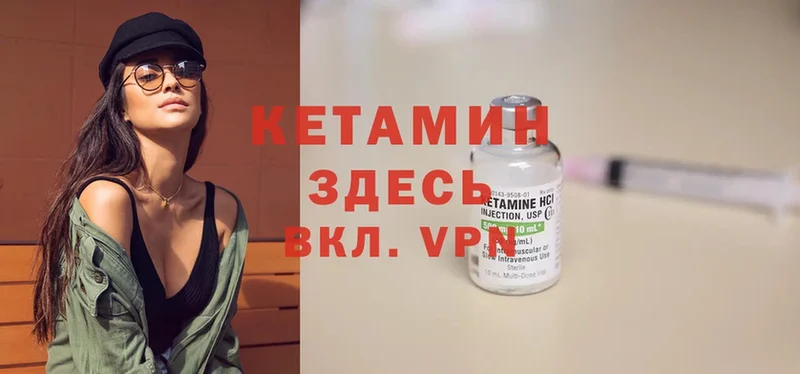 мега сайт  где найти наркотики  Октябрьский  КЕТАМИН ketamine 