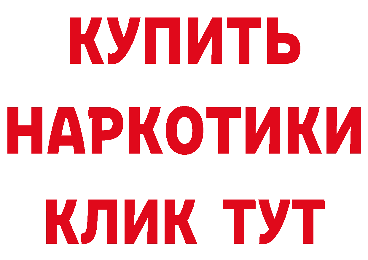 A PVP Соль как войти площадка hydra Октябрьский